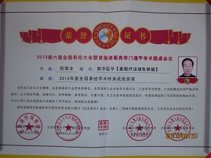 超越了时空，跨越了古今中外！